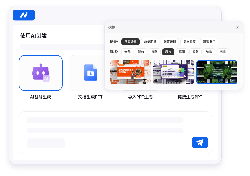 真实案例 · 看得见的效果